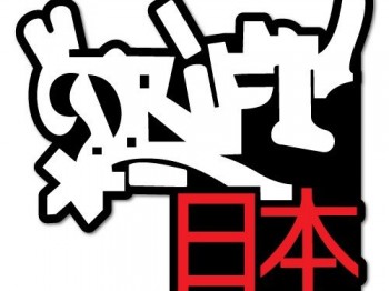 Fabricación de todo tipo de pegatinas